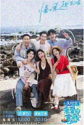 深夜小厨房 综艺在线观看