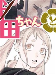 便利店物语 漫改短剧在线观看